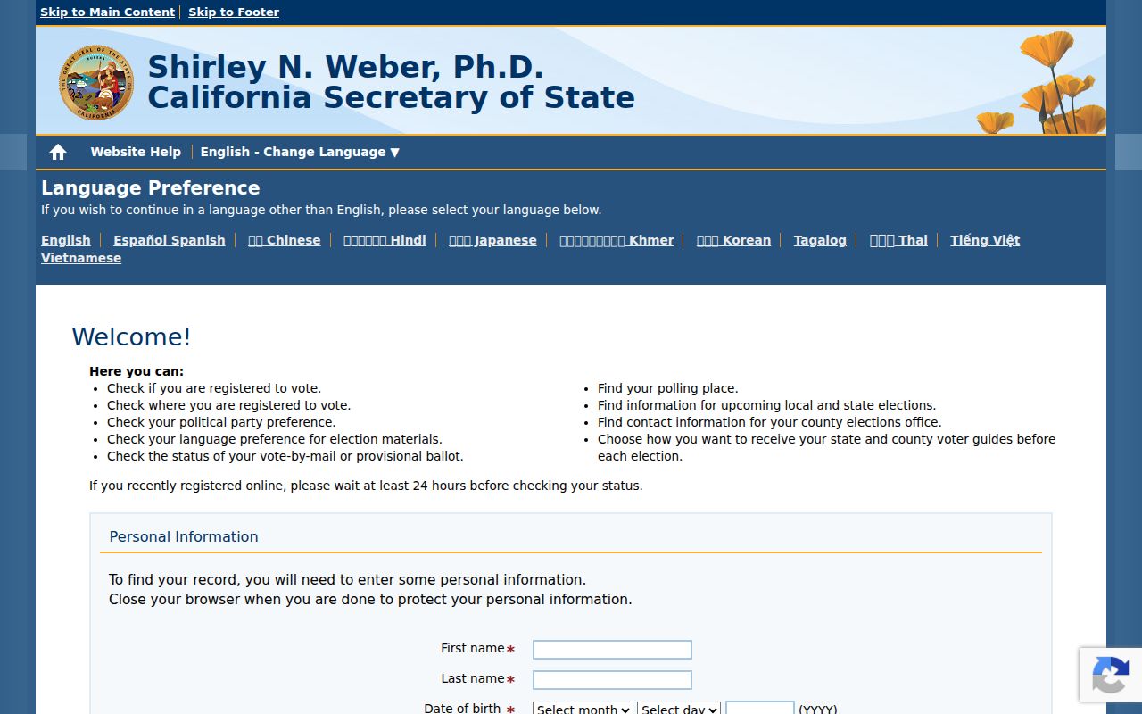 Cudahy residents directory view of California authenticated voter status lookup